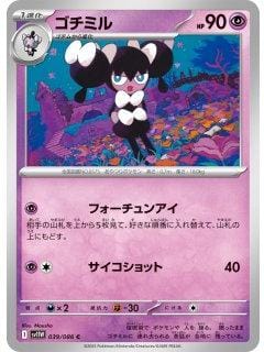 67034