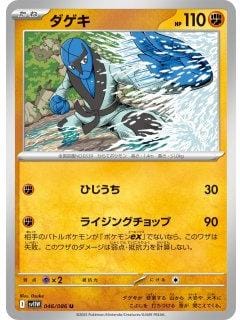 67041