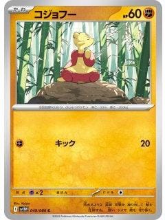 67044