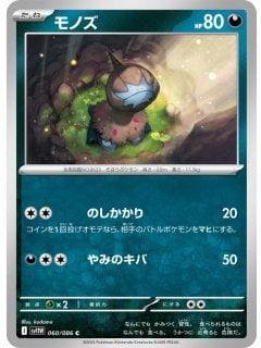 67055