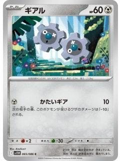 67060