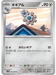 67061