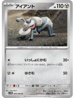 67063