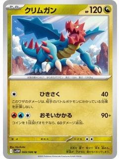 67064