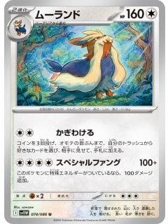 67069