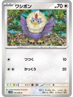 67071