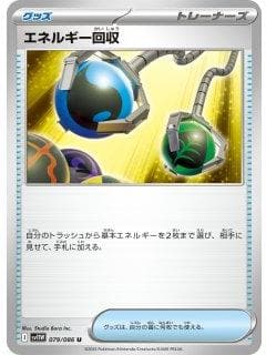 67074