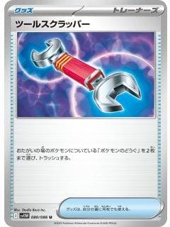 67075