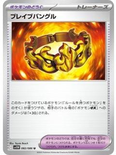 67077