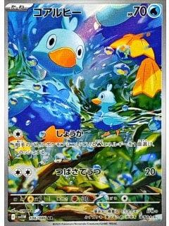 67515