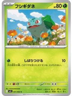 69785