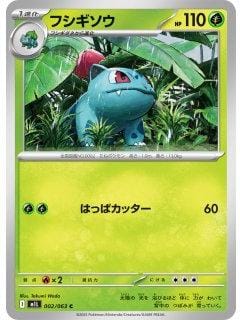 69786