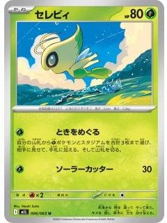 69790
