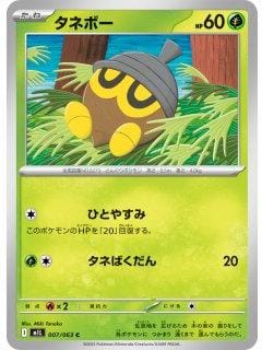 69791