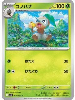 69792