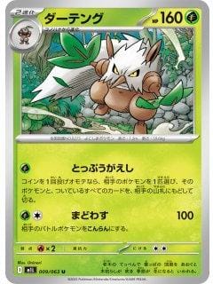 69793