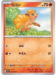 69794