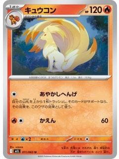 69795
