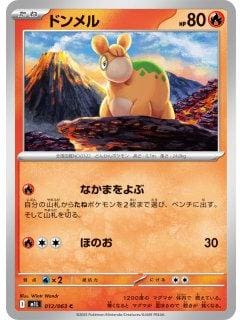 69796