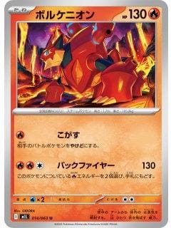 69798