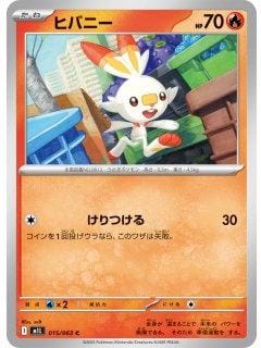 69799
