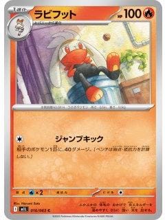 69800