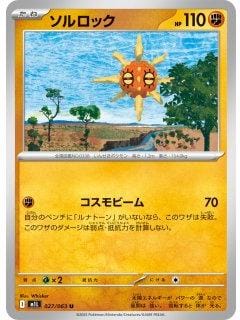 69811