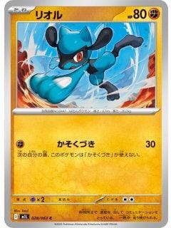 69812