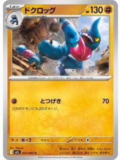 69815