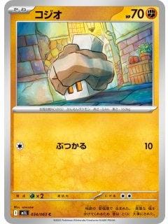 69818