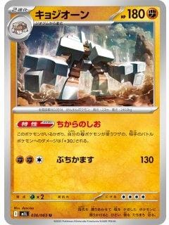 69820