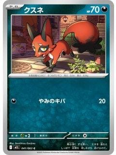 69825