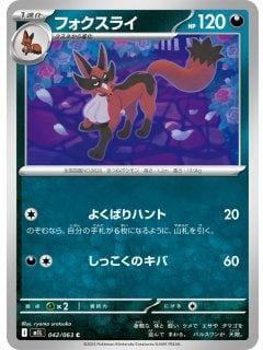 69826