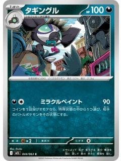 69828