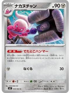 69833