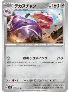 69834