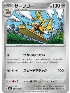 69835