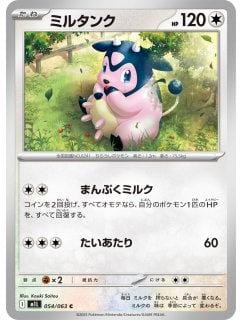 69838