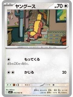 69839