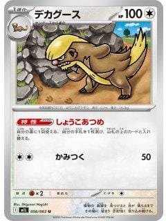69840
