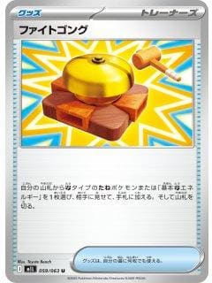 69843