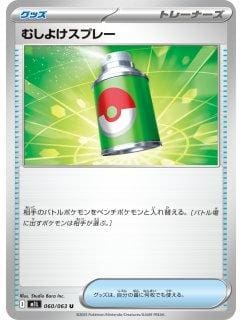 69844
