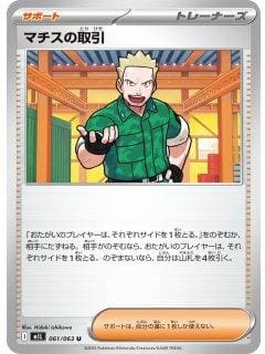 69845
