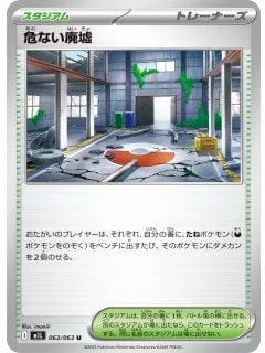 69847
