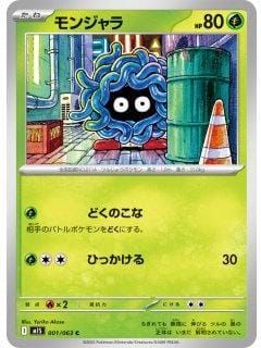 69848