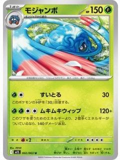 69849