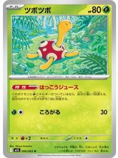 69853
