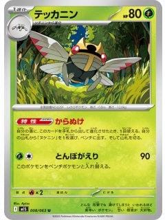 69855