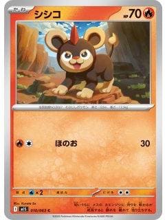 69857