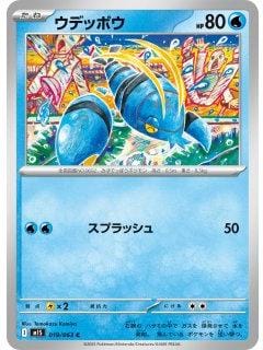 69866